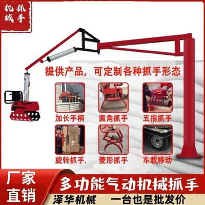 西乌珠穆沁旗雄克卡盘爪schunk机械抓手303542PZN-plus 100-1-IS汰慷秒报价