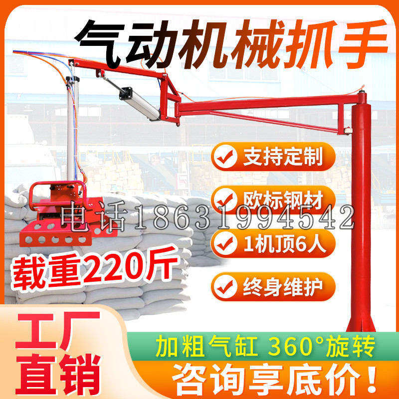 西乌珠穆沁旗凯富 Jupiter木星电动液压机械臂制作 主从机器人机械抓手
