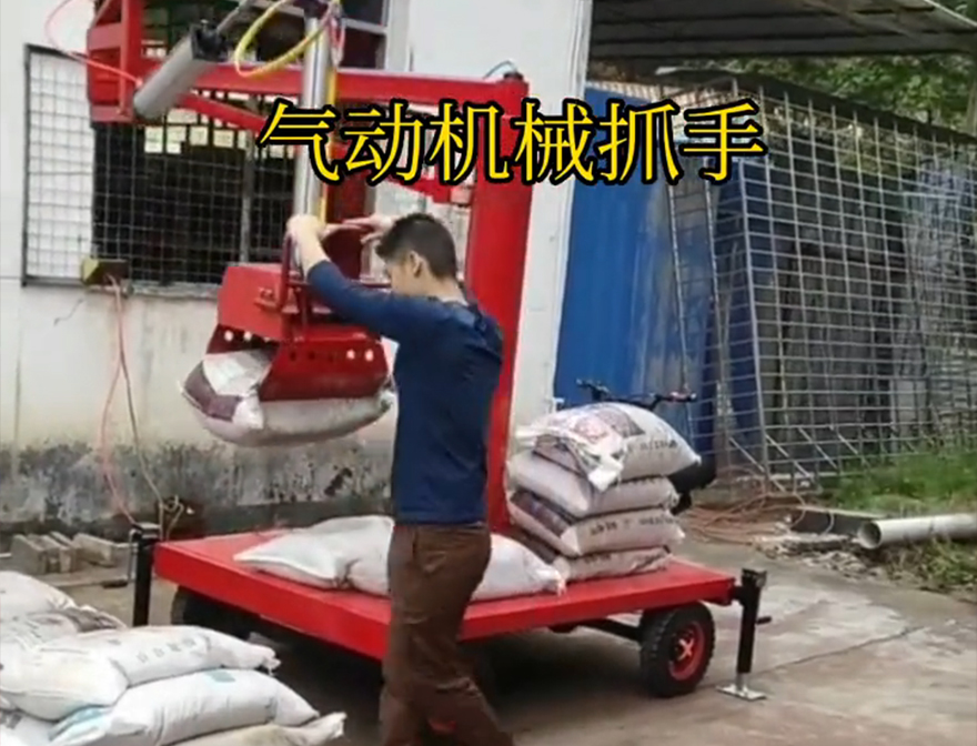 西乌珠穆沁旗机械抓手机械抓手详细视频水泥机械抓手机械抓手助力机械臂水泥机械抓手缺点